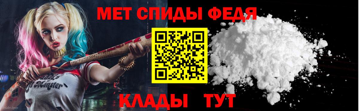Amphetamine VHQ Азов