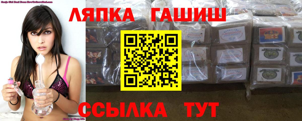 Азов  ГАШИШ  Вход с VPN  ГАШИШ убойный  Гашиш Ice-O-Lator 