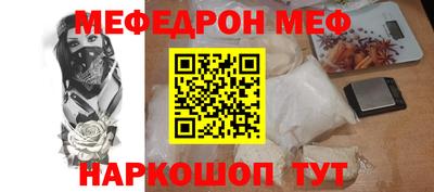 таблы Бугуруслан