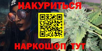 меф VHQ Бузулук