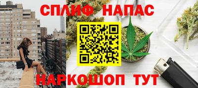 меф VHQ Бузулук