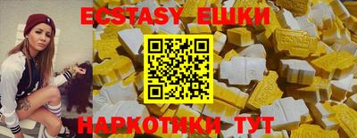 таблы Бугуруслан