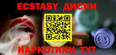 таблы Бугуруслан