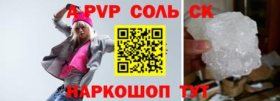 a pvp Будённовск