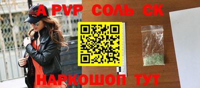 меф VHQ Бузулук