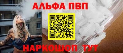 a pvp Будённовск