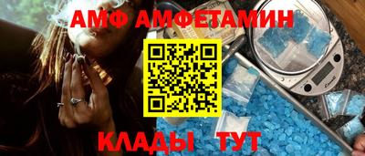 таблы Бугуруслан