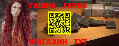 меф VHQ Бузулук