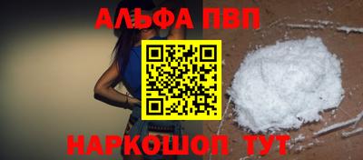a pvp Будённовск