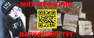 меф VHQ Бузулук