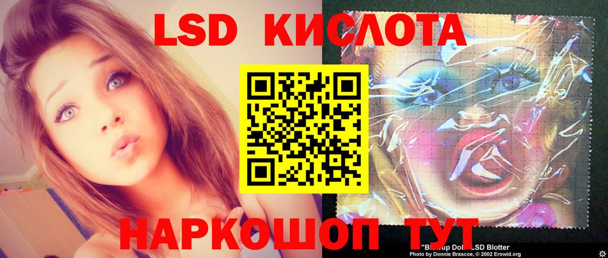 Азов  LSD-25 экстази ecstasy  Вход с VPN  Лсд 25 экстази  LSD-25 экстази кислота 