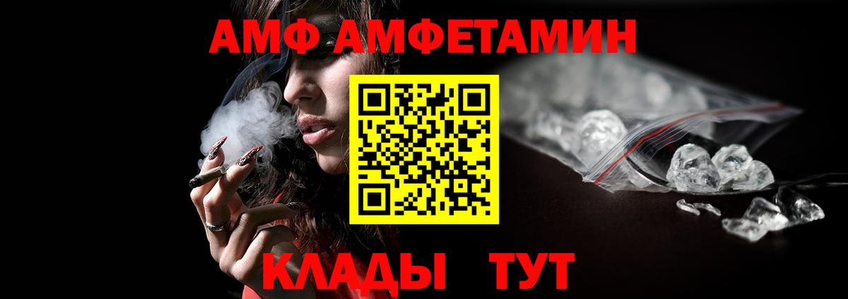 Метамфетамин мет  Метамфетамин мет  МЕТАМФЕТАМИН  Вход с VPN  Азов 