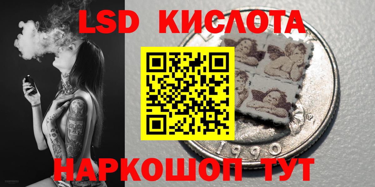 Наркотические марки 1,5мг  Вход с VPN  Азов 