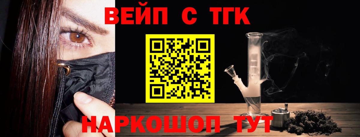 Дистиллят ТГК жижа Азов