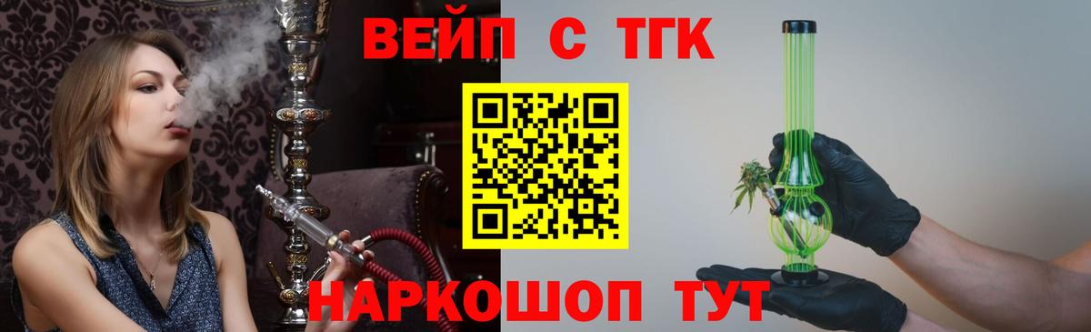 Азов  Дистиллят ТГК гашишное масло  купить наркотики цена  MEGA ТОР  ТГК гашишное масло  Вход с VPN 