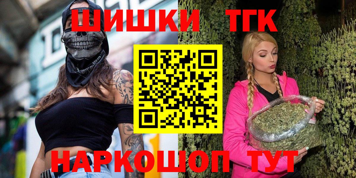 МАРИХУАНА ГИДРОПОН Азов